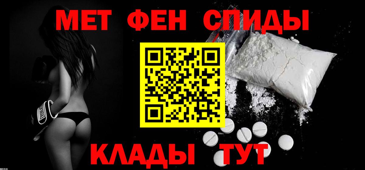 Амфетамин  Амфетамин 98%  Вход с VPN  Амфетамин  Гусиноозёрск 