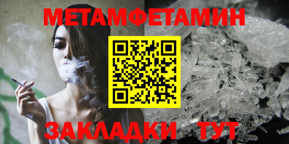 АМФЕТАМИН 98% Гусиноозёрск