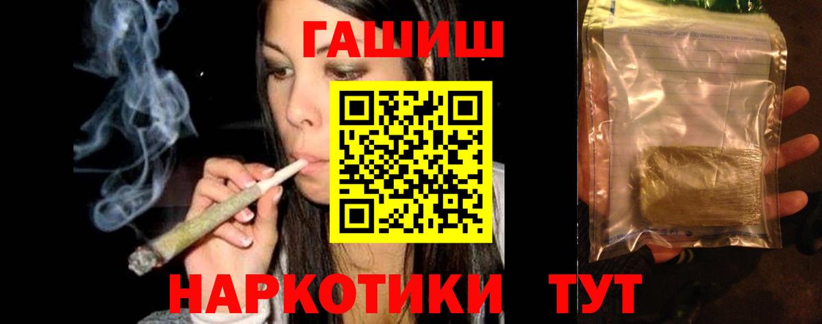 Гусиноозёрск  ГАШ Ice-O-Lator  Вход с VPN  ГАШ Изолятор 
