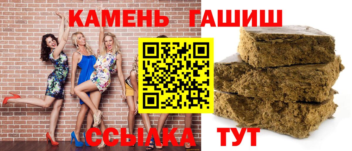 ГАШИШ Cannabis Гусиноозёрск