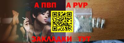крисы Лесосибирск