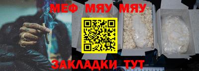 герыч Ливны