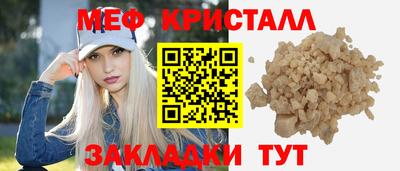 сатива Ликино-Дулёво