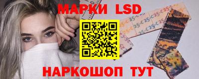 крисы Лесосибирск