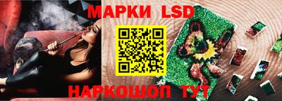 крисы Лесосибирск