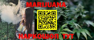 герыч Ливны