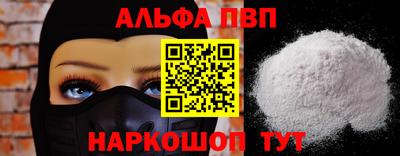 герыч Ливны