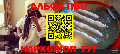 герыч Ливны