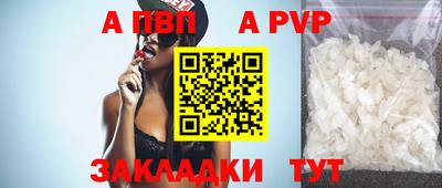 сатива Ликино-Дулёво