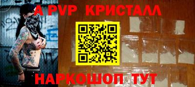 сатива Ликино-Дулёво