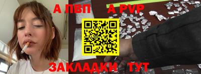 крисы Лесосибирск