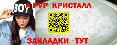 герыч Ливны