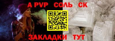 герыч Ливны