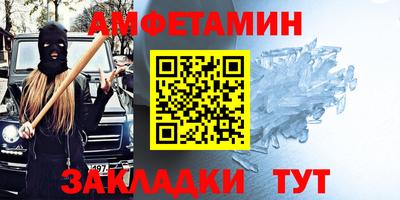 крисы Лесосибирск
