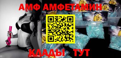герыч Ливны