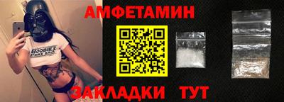 сатива Ликино-Дулёво