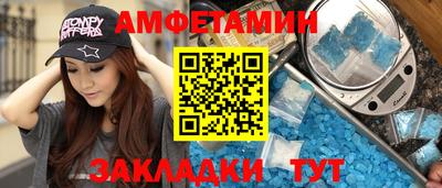сатива Ликино-Дулёво