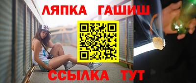 сатива Ликино-Дулёво