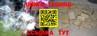 сатива Ликино-Дулёво