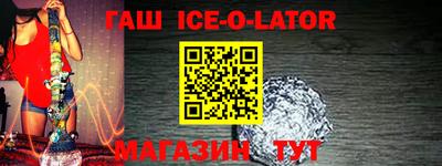 герыч Ливны