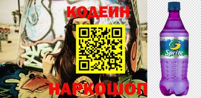 герыч Ливны