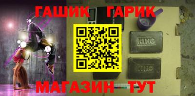 крисы Лесосибирск