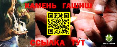 герыч Ливны