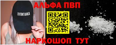 сатива Ликино-Дулёво