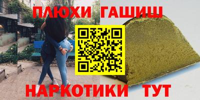 сатива Ликино-Дулёво
