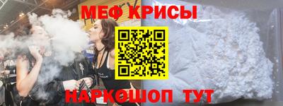 крисы Лесосибирск