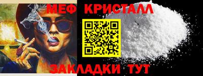 крисы Лесосибирск