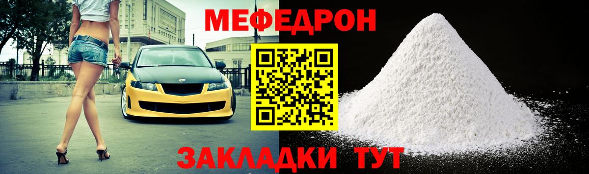Метадон Гусиноозёрск