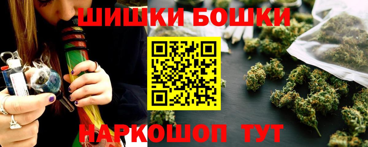 Марихуана семена Гусиноозёрск
